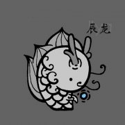 属龙人适合什么职业和工作