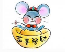 属鼠天蝎座女生的性格特点