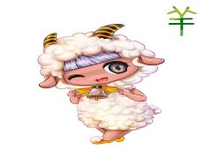 水羊年是哪些年份