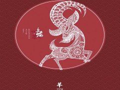 属羊会容易离婚吗