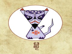 1972年1月出生属什么生肖
