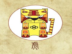 1974年1月出生属什么生肖