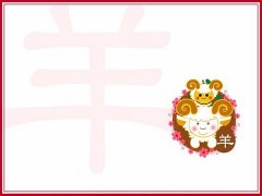 属羊经历校园欺凌会怎么做