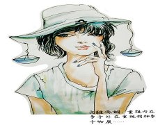 天秤男无法直视什么样