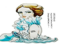 水瓶男无法直视什么样
