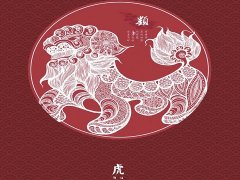 属虎和什么生肖相害相合相刑相冲