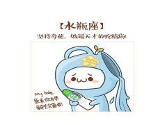 水瓶座男被倒追时都是