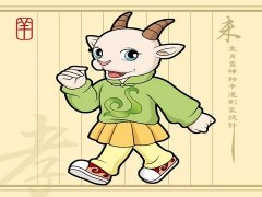 怎么抓住属羊男人的心
