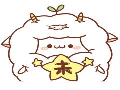 属羊的人最讨厌什么