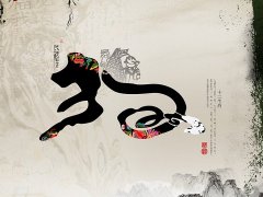 属狗最佳住房楼层和风水方位