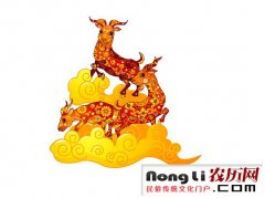 属羊人2018年5月份运势详解