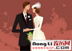 结婚后运势最好的四大生肖