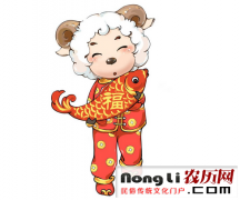 1979年属羊的人2018年运程