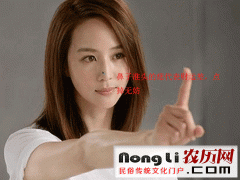 鼻子有痣的女人图解说